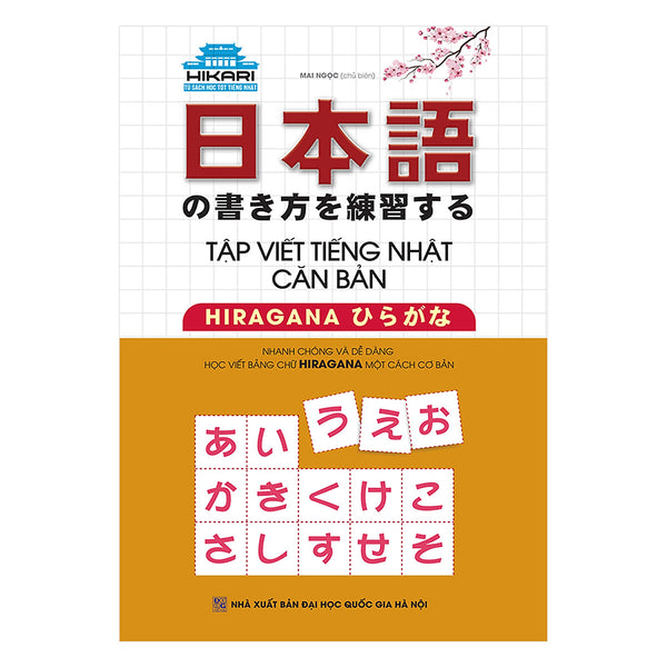 Tập Viết Tiếng Nhật Căn Bản Hiragana (Tái Bản)