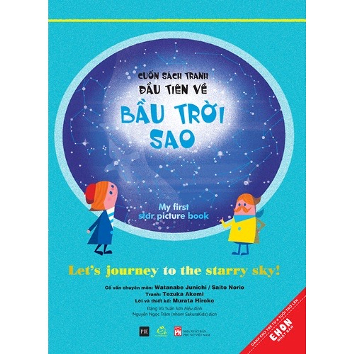 Sách Ehon Nhật Bản - Cuốn Sách Tranh Đầu Tiên Về Bầu Trời Sao - Dành Cho Bé Từ 4 Tuổi - Ehomebooks