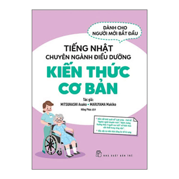 Tiếng Nhật Chuyên Ngành Điều Dưỡng Dành Cho Người Mới Bắt Đầu - Kiến Thức Cơ Bản