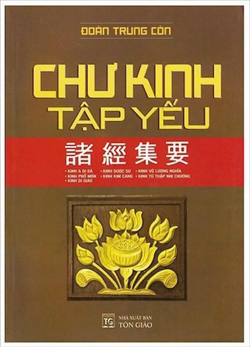 Chư Kinh Tập Yếu