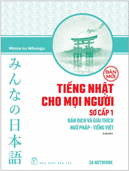 Tiếng Nhật Cho Mọi Người - Sơ Cấp 1 - Bản Dịch Và Giải Thích Ngữ Pháp - Tiếng Việt (Bản Mới)_Tre