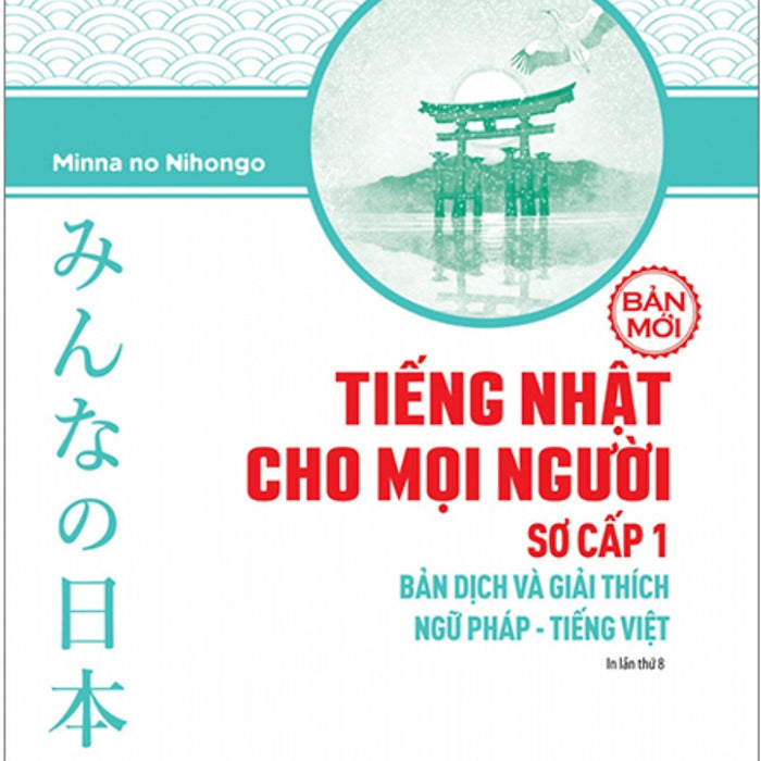 Tiếng Nhật Cho Mọi Người - Sơ Cấp 1 - Bản Dịch Và Giải Thích Ngữ Pháp - Tiếng Việt (Bản Mới)_Tre