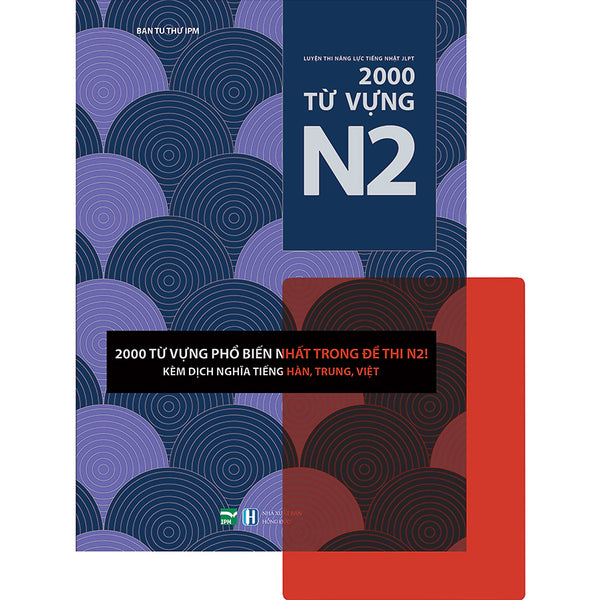 Luyện Thi Năng Lực Tiếng Nhật Jlpt-2000 Từ Vựng N2 (Tặng Kèm 1 Card Đỏ Trong Suốt)