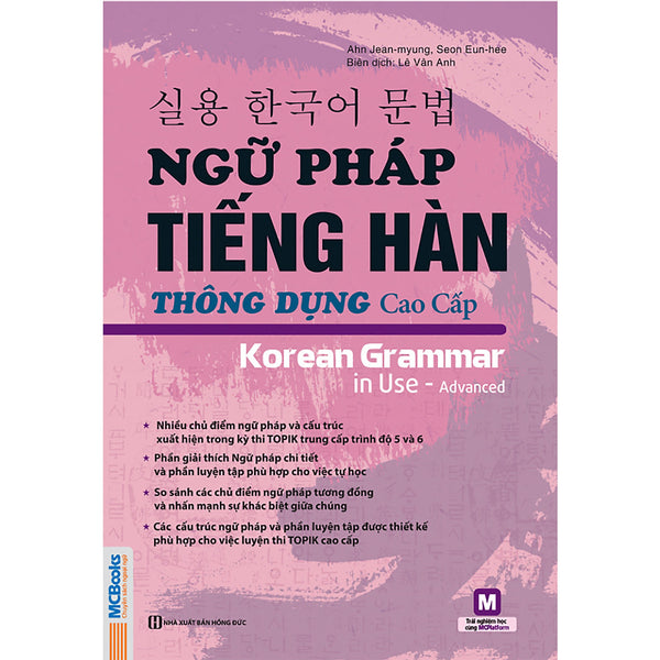 Ngữ Pháp Tiếng Hàn Thông Dụng Cao Cấp - Korean Grammar In Use ( Tặng Kèm Bookmark )