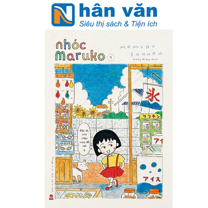 Truyện Tranh - Nhóc Maruko - Tập 1