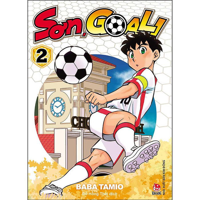 Sơn, Goal! Tập 2