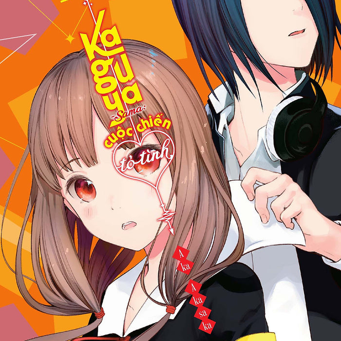 Kaguya-Sama: Cuộc Chiến Tỏ Tình Tập 16 (Tặng Kèm Card)- Tntmanga