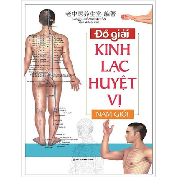 Đồ Giải Kinh Lạc Huyệt Vị - Nam Giới