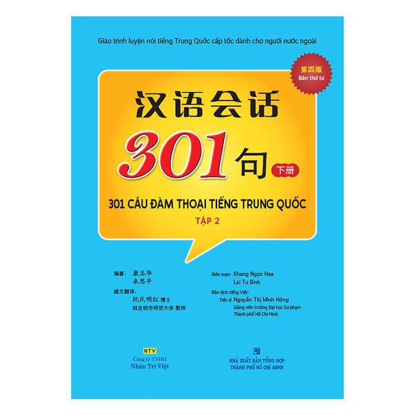 301 Câu Đàm Thoại Tiếng Trung Quốc - Tập 2 (Tặng Kèm Cd) (Tái Bản)