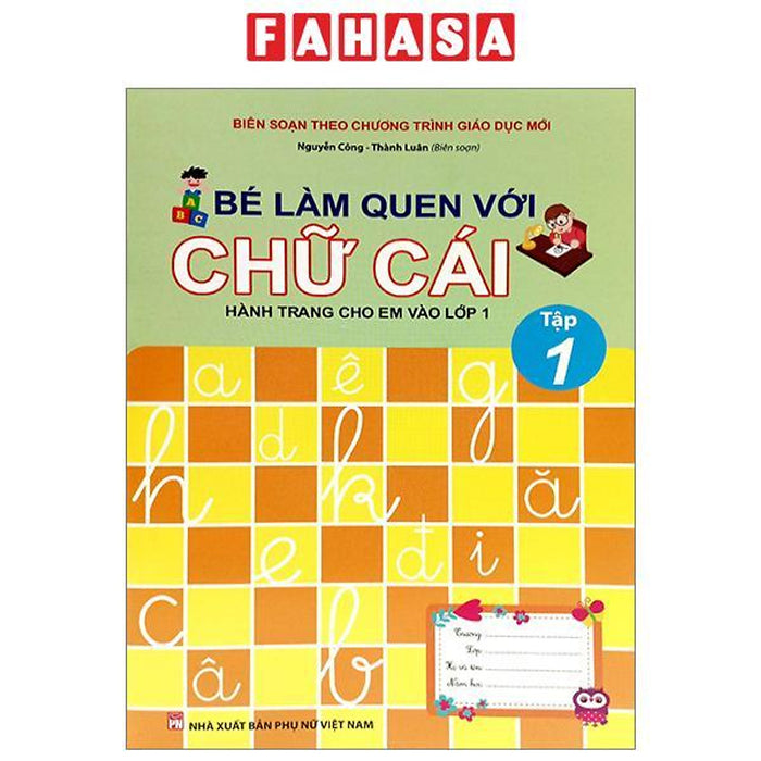 Bé Làm Quen Với Chữ Cái - Hành Trang Cho Em Vào Lớp 1 - Tập 1 (Tái Bản 2023)