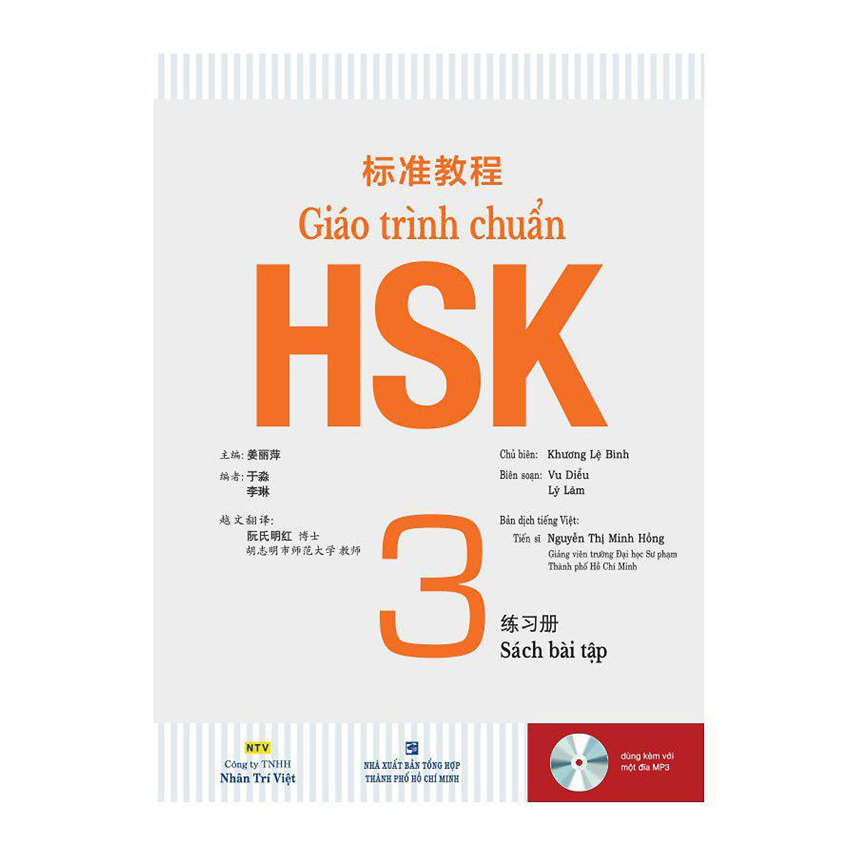 Giáo Trình Hsk 3 - Sách Bài Tập (Kèm Mp3)