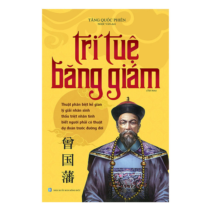 Trí Tuệ Băng Giám (Tái Bản 2019)