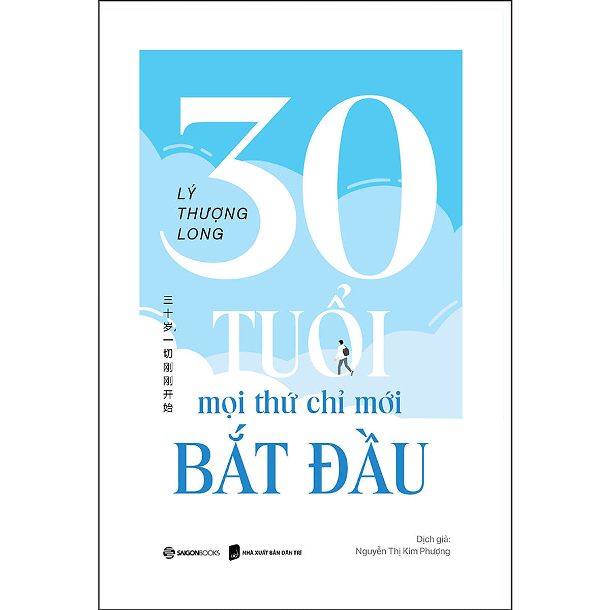 Sách Phát Triển Bản Thân: 30 Tuổi - Mọi Thứ Chỉ Mới Bắt Đầu