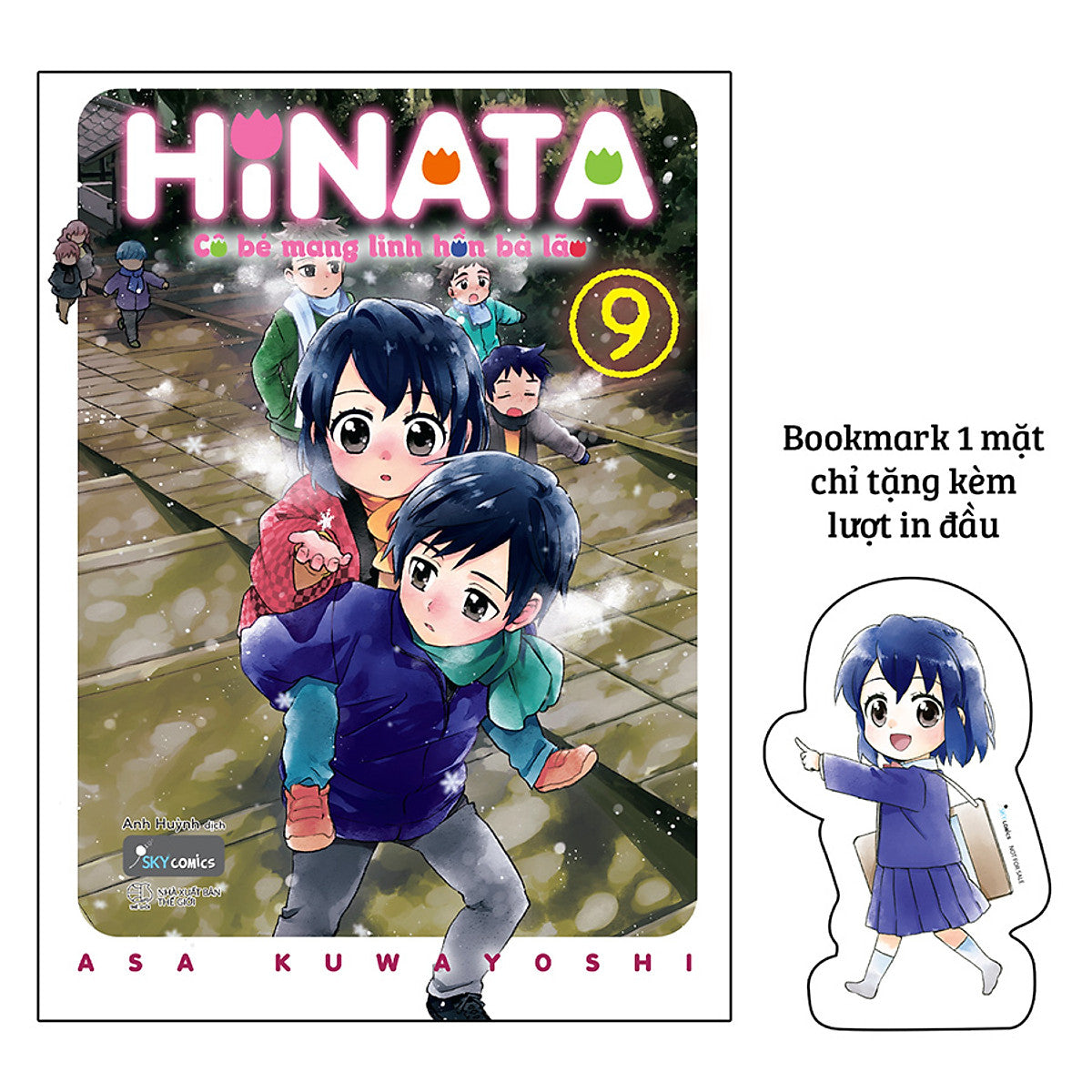 Hinata Cô Bé Mang Linh Hồn Bà Lão – Tập 9