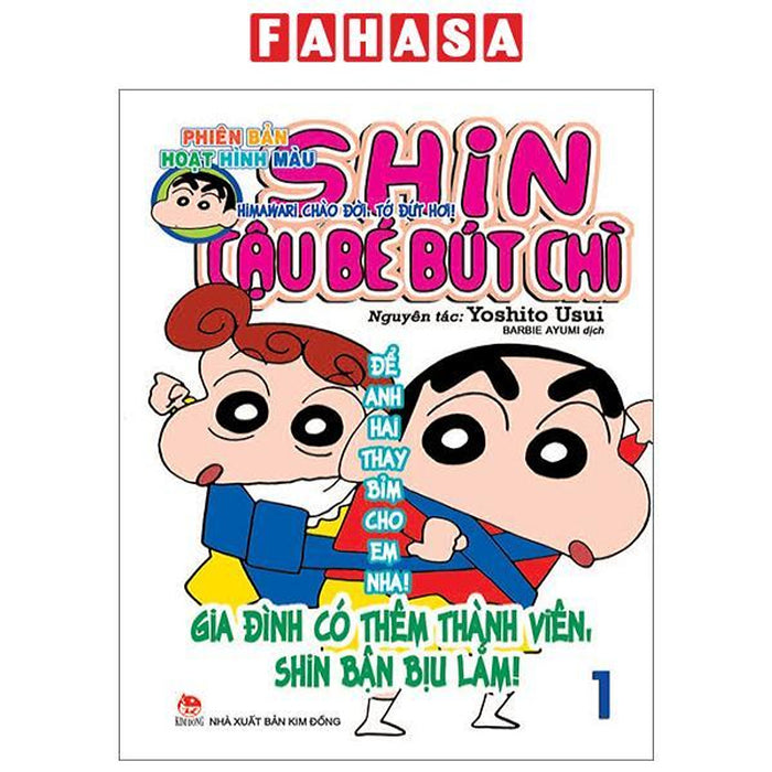 Shin - Cậu Bé Bút Chì - Phiên Bản Hoạt Hình Màu - Tập 1: Himawari Chào Đời, Tớ Đứt Hơi! (Tái Bản 2023)