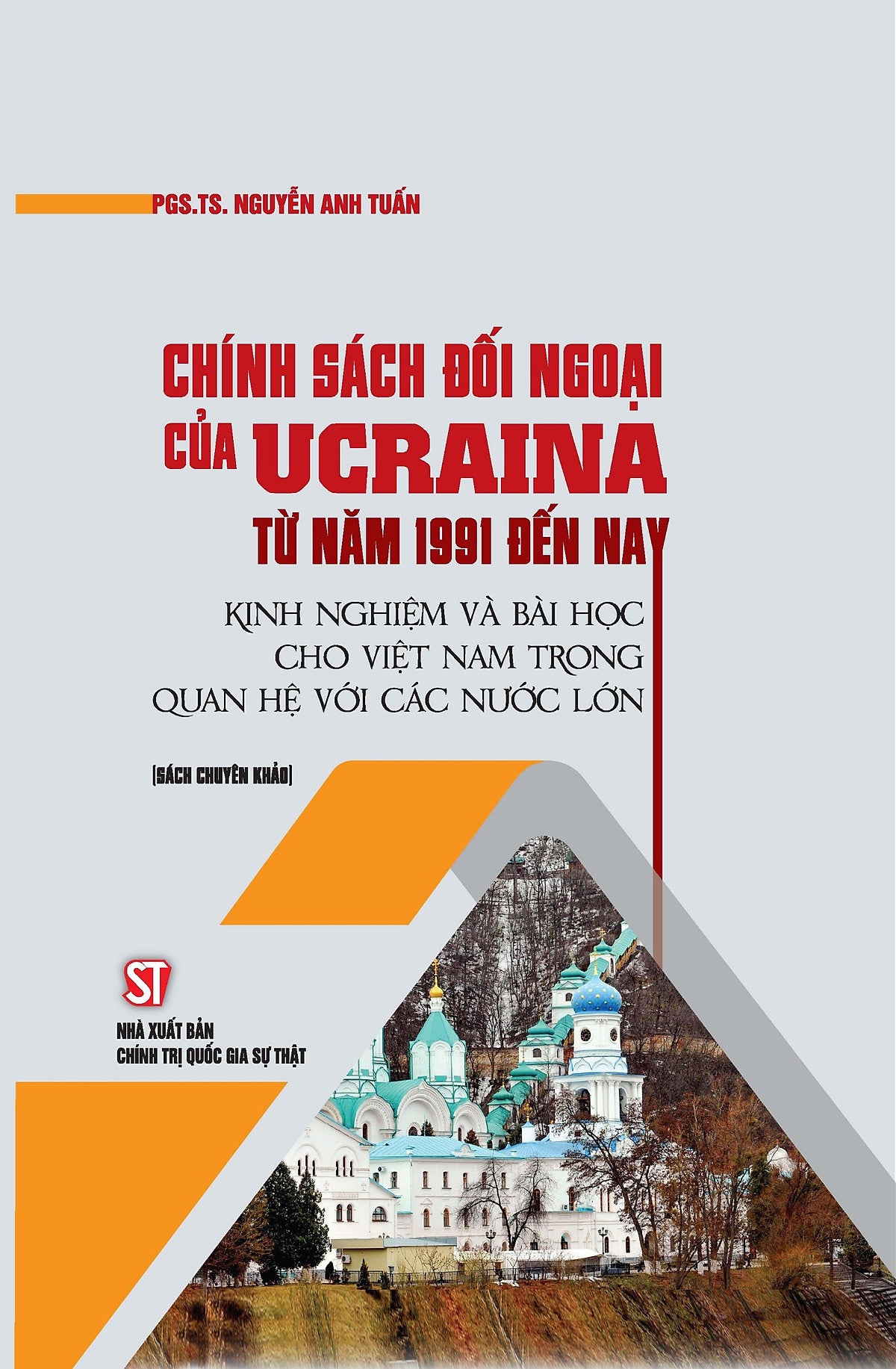 Chính Sách Đối Ngoại Của Ucraina Từ Năm 1991 Đến Nay - Kinh Nghiệm Và Bài Học Cho Việt Nam Trong Quan Hệ Với Các Nước Lớn (Sách Chuyên Khảo) (Bản In 2022)