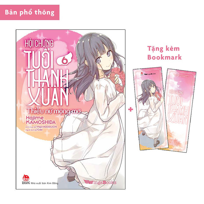 Hội Chứng Tuổi Thanh Xuân - Tập 6 (Bản Phổ Thông) [Tặng Bookmark]