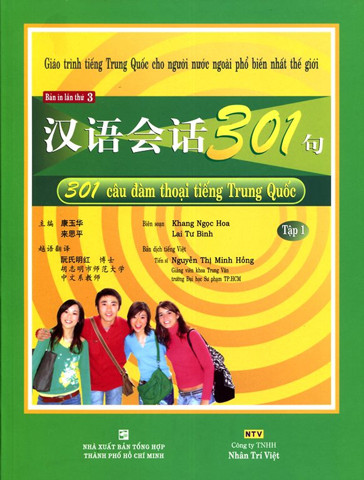 301 Câu Đàm Thoại Tiếng Trung Quốc - Tập 1 (Kèm Cd Hoặc File Mp3) - Tái Bản