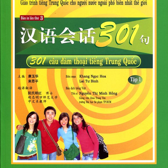 301 Câu Đàm Thoại Tiếng Trung Quốc - Tập 1 (Kèm Cd Hoặc File Mp3) - Tái Bản