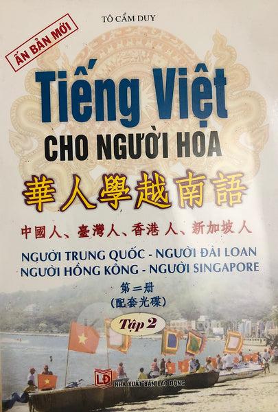 Tiếng Việt Cho Người Hoa - Tập 2 (Kèm 2Cd)