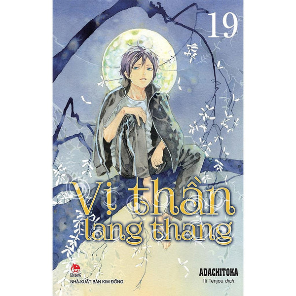 Truyện Tranh Noragami - Lẻ Tập 1 - 20, Ngoại Truyện - Vị Thần Lang Thang - Nxb Kim Đồng .
