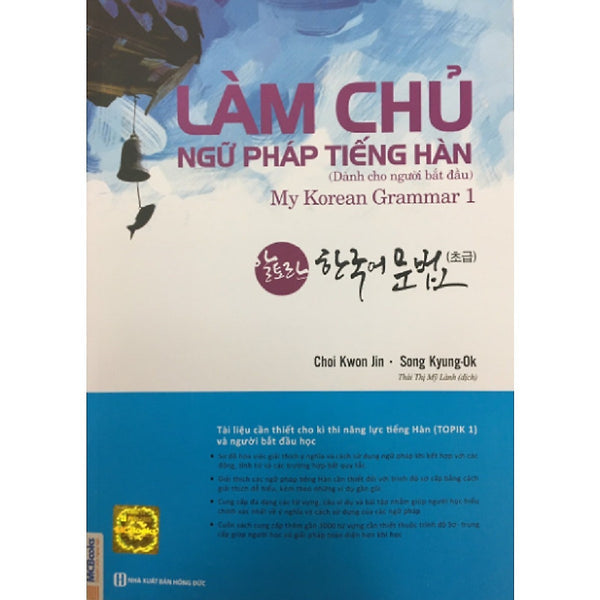 Làm Chủ Ngữ Pháp Tiếng Hàn - Dành Cho Người Bắt Đầu (My Korean Grammar I) (Tặng Kèm Booksmark)