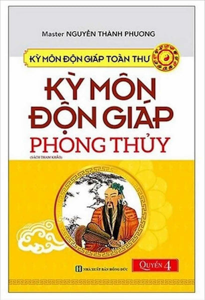 Kỳ Môn Độn Giáp Toàn Thư - Quyển 4: Phong Thủy