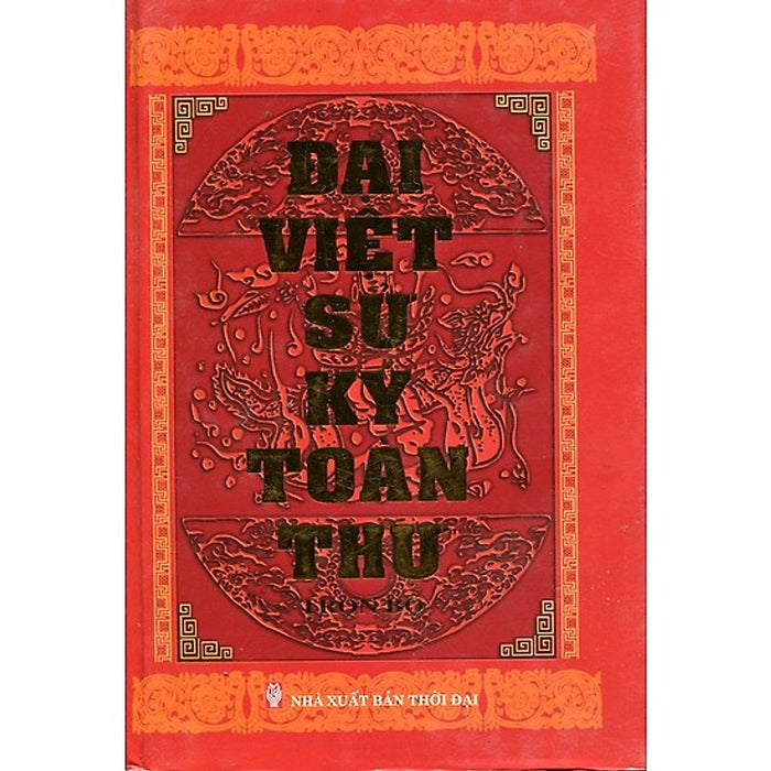 Đại Việt Sử Ký Toàn Thư Tặng Kèm Postcard Và Sổ Tay BìA Da