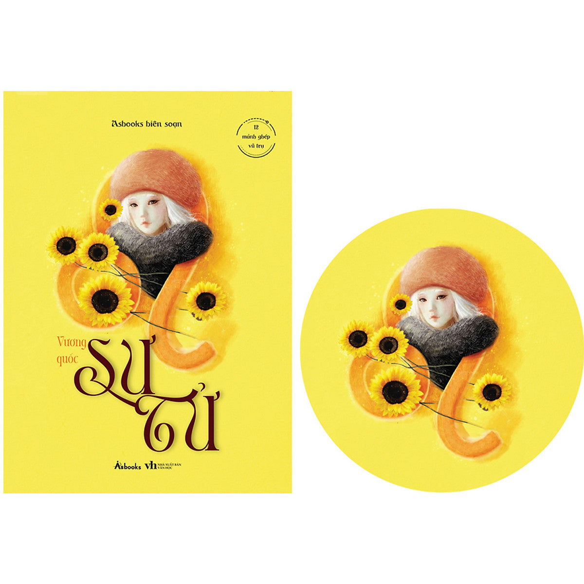 [12 Mảnh Ghép Vũ Trụ] -  Vương Quốc Sư Tử -Tặng Kèm 01 Bookmark