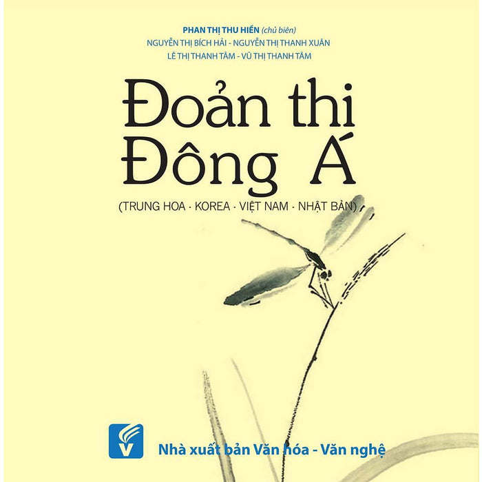 Đoàn Thi Đông Á (Trung Hoa - Korea - Việt Nam - Nhật Bản)