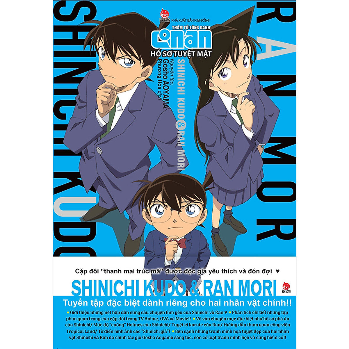 Thám Tử Lừng Danh Conan: Hồ Sơ Tuyệt Mật - Shinichi Kudo & Ran Mori [Tặng Kèm Obi]