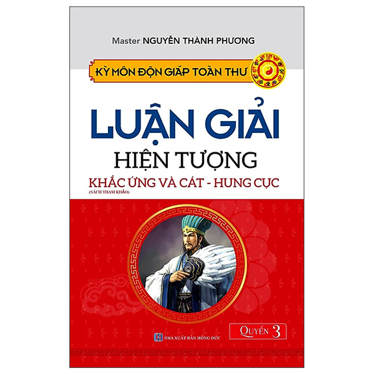 Kỳ Môn Độn Giáp Toàn Thư - Quyển 3: Luận Giải Hiện Tượng Khắc Ứng Và Cát - Hung Cực - Htra