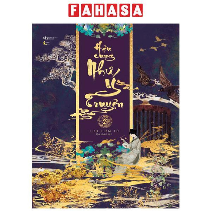 Hậu Cung Như Ý Truyện - Tập 2 - Bản Đặc Biệt - Bìa Cứng - Tặng Kèm Bookmark Lục Giác Bồi Cứng