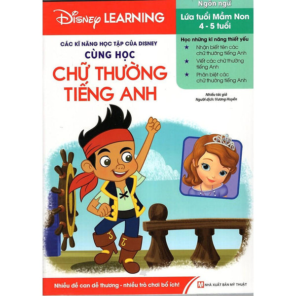 Các Kĩ Năng Học Tập Của Disney - Cùng Học Chữ Thường Tiếng Anh - Bản Quyền