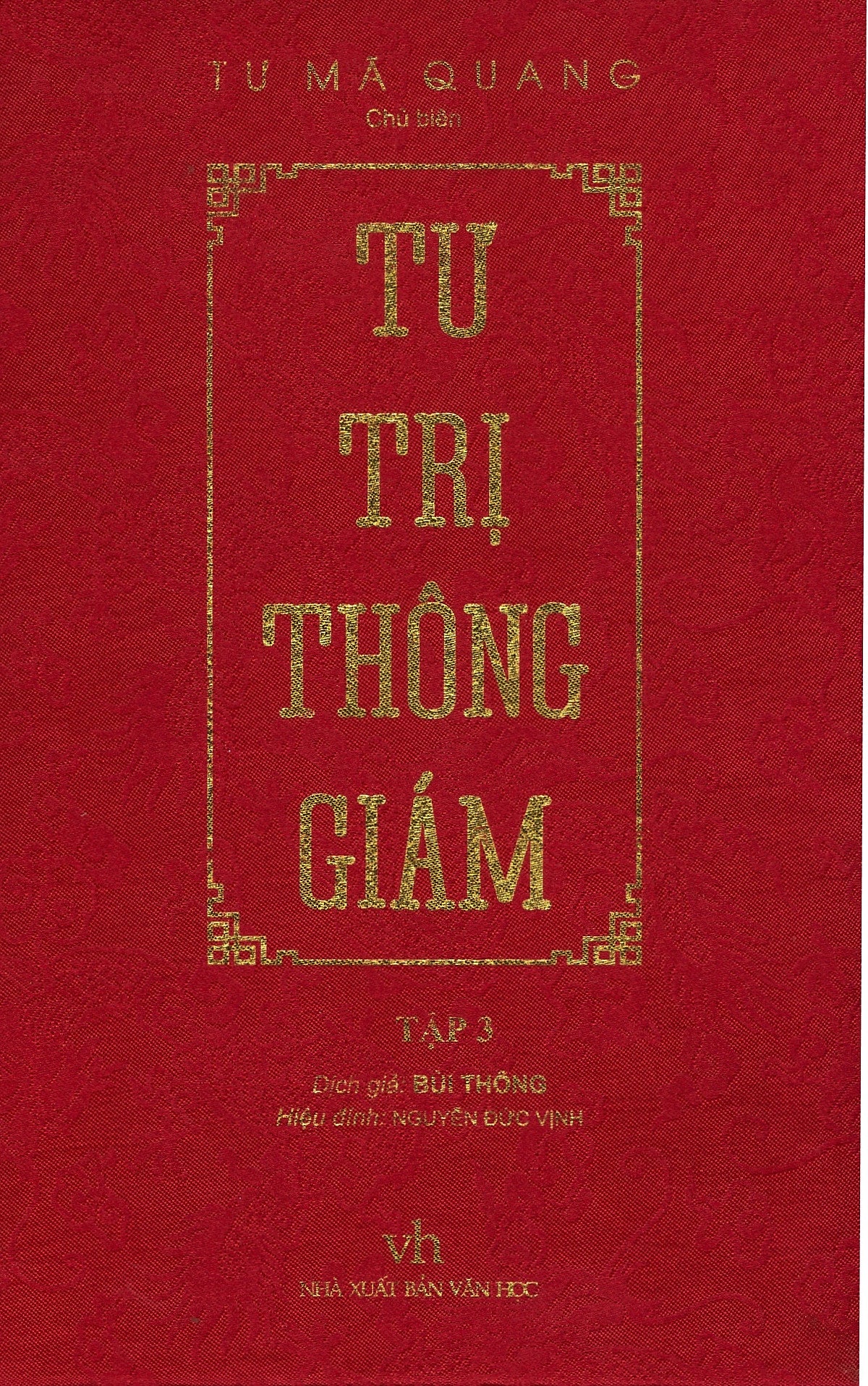 Tư Trị Thông Giám - Tập 3 (Tác Giả Tư Mã Quang)