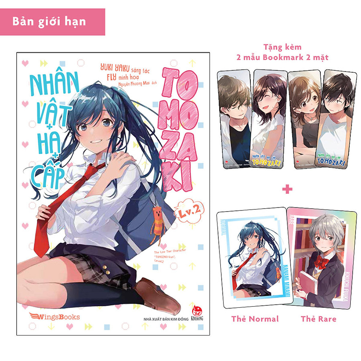 Nhân Vật Hạ Cấp Tomozaki - Tập 2 (Bản Giới Hạn) [Tặng Thẻ Normal + Thẻ Rare + 02 Bookmark 2 Mặt]