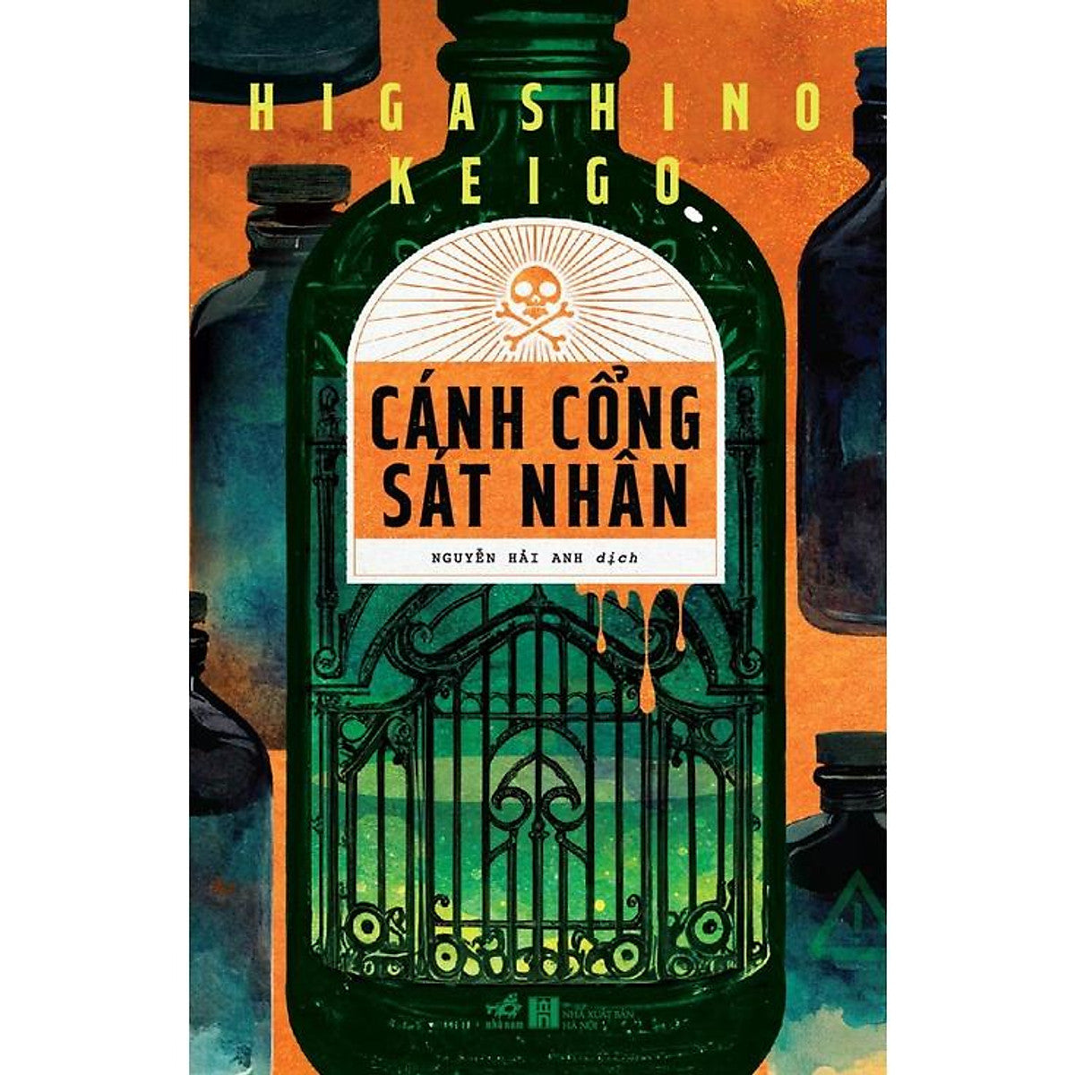 Sách Cánh Cổng Sát Nhân (Higashino Keigo) - Nhã Nam - Bản Quyền