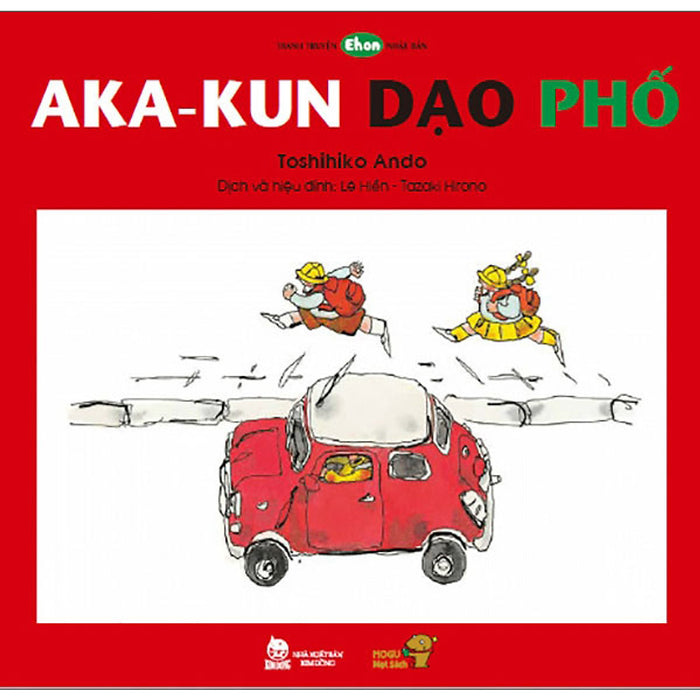 Tranh Truyện Ehon Nhật Bản - Aka-Kun Dạo Phố