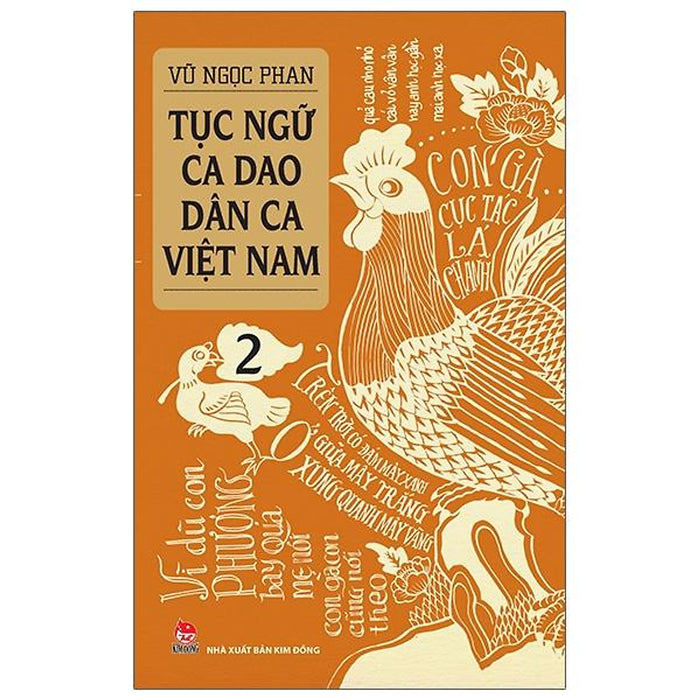 Tục Ngữ - Ca Dao - Dân Ca Việt Nam 2 (Tái Bản 2021)