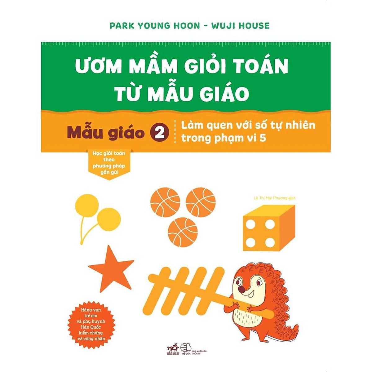 Sách - Bộ Ươm Mầm Giỏi Toán Từ Mẫu Giáo (06 Cuốn)