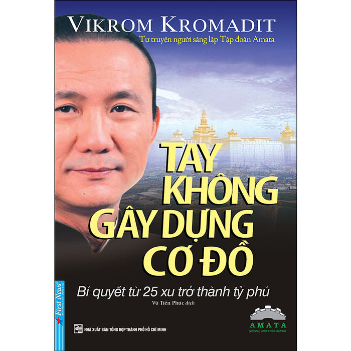 Sách Tay Không Gây Dựng Cơ Đồ (Tái Bản 2020)