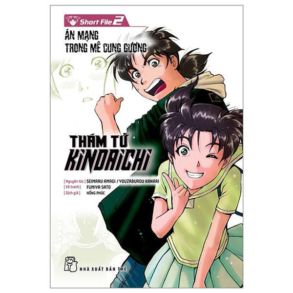 Truyện Tranh Thám Tử Kindaichi - Short File Tập 2 - Án Mạng Trong Mê Cung Gương - Nxb Trẻ