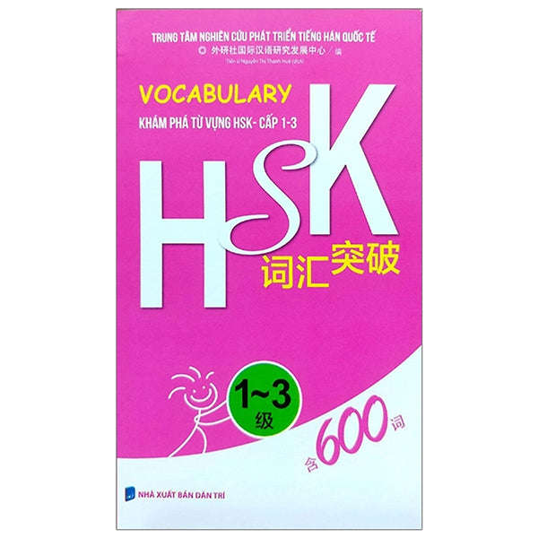 Vocabulary Khám Phá Từ Vựng Hsk - Cấp 1-3