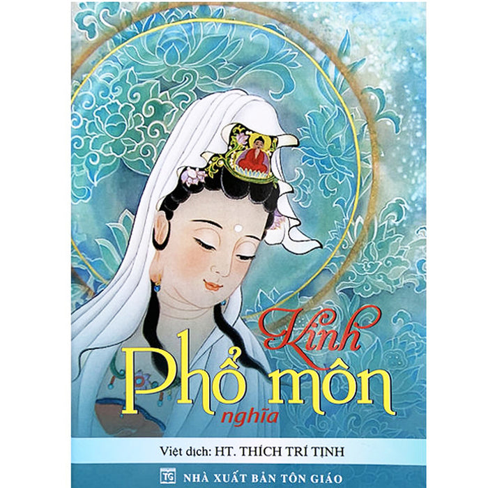 Kinh Phổ Môn Nghĩa (Ht. Thích Trí Tịnh)