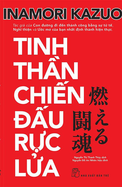 Tinh Thần Chiến Đấu Rực Lửa