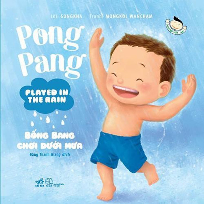 Pong Pang: Bống Bang Chơi Dưới Mưa - BảN QuyềN