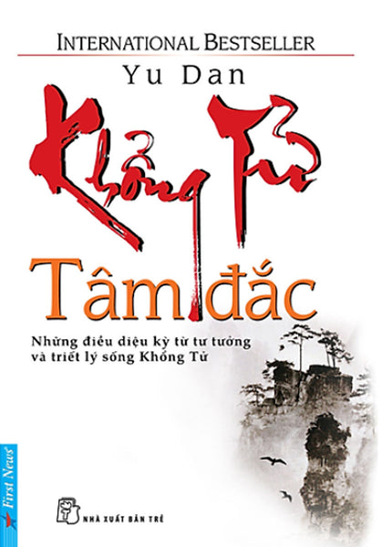 Khổng Tử Tâm Đắc_Fn