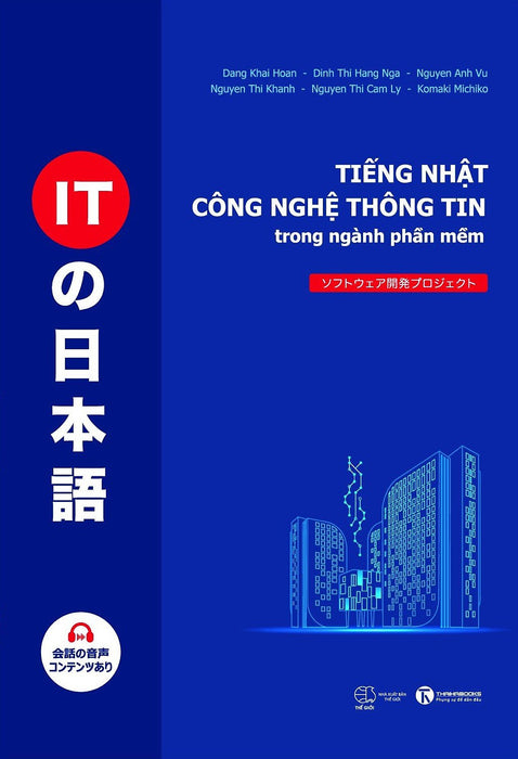 Tiếng Nhật Công Nghệ Thông Tin Trong Ngành Phần Mềm