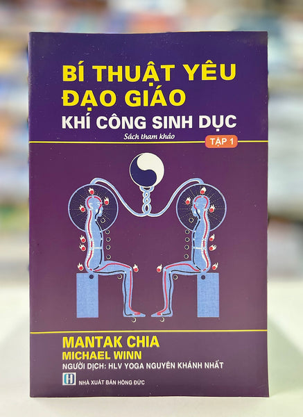 Bí Thuật Yêu Đạo Giáo Khí Công Sinh Dục (Tập 1)