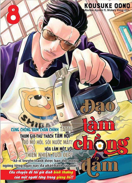 Kim Đồng - Đạo Làm Chồng Đảm